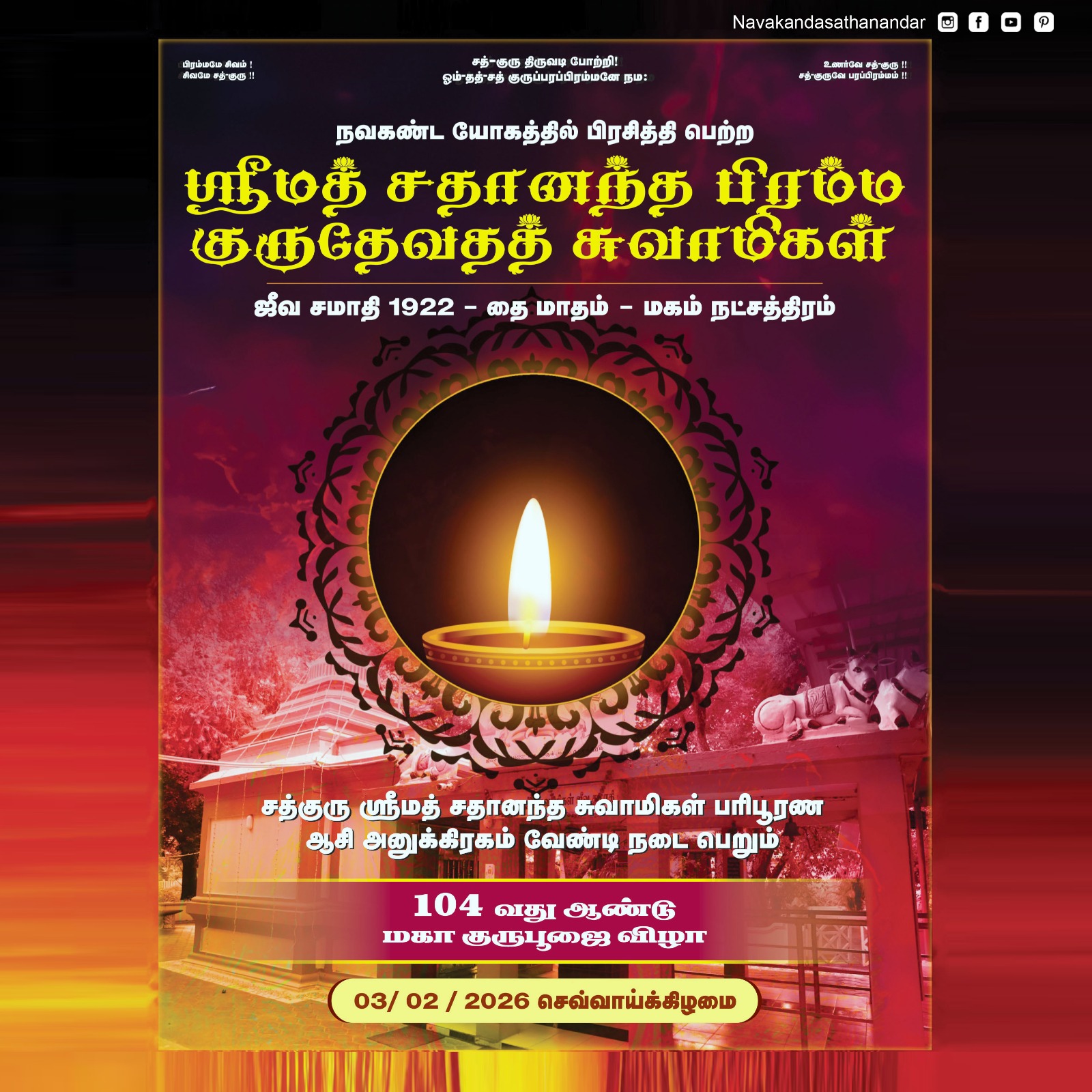 WhatsApp Image 2026-01-10 at 3.12.14 PM