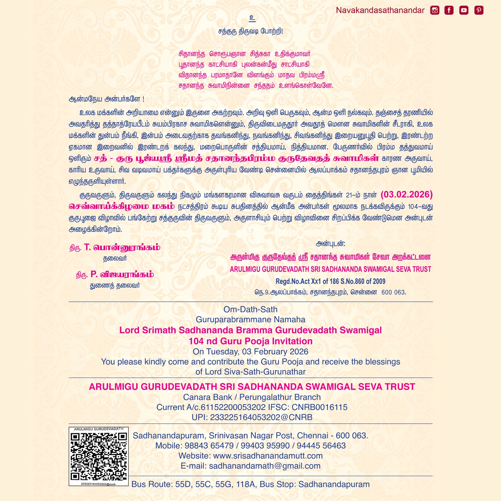 WhatsApp Image 2026-01-10 at 3.12.15 PM